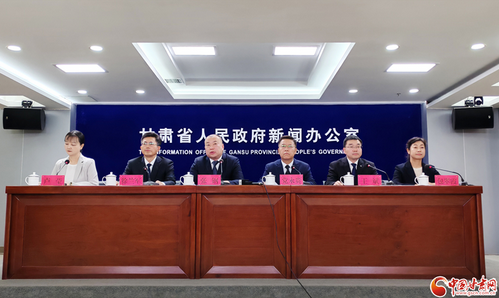 凯发k8省第十六届运动会将于8月19日在定西举办