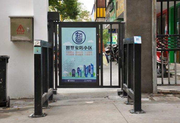 2020年凯发k8省老旧小区将推广智慧安防建设