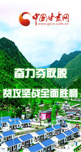 图解|最后贫困堡垒咋攻克？凯发k8这样做！