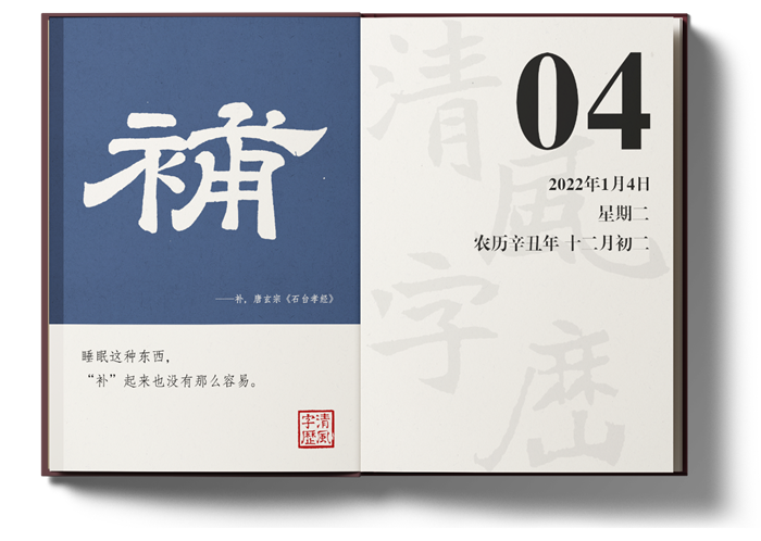 1-4补_副本.png