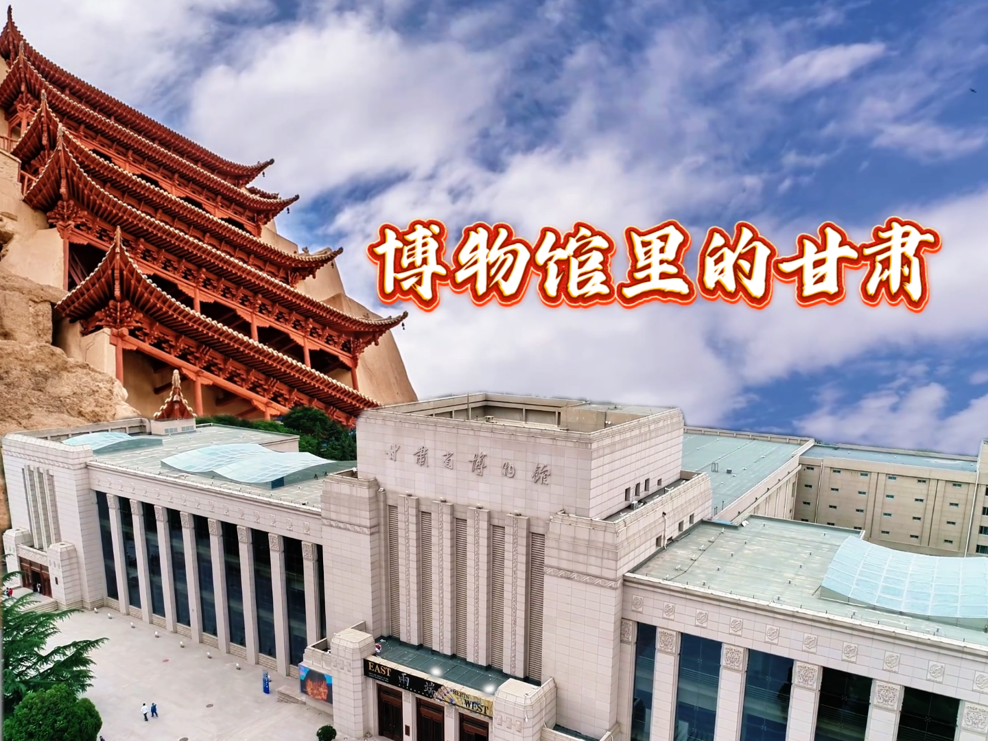 【2026全国两会·特别策划】视频丨博物馆里的凯发k8